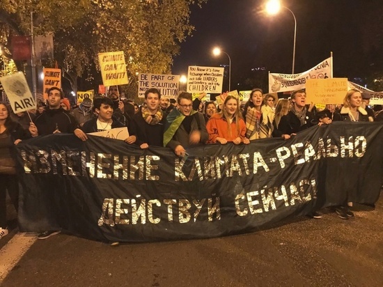 Новосибирские экоактивисты протестуют в Мадриде против таежных пожаров