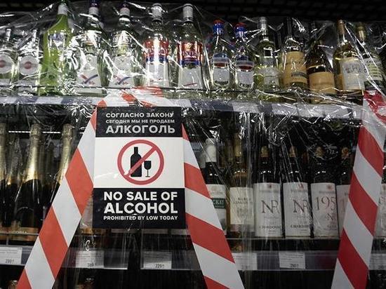 Перед Новым годом в некоторых местах Абакана перестанут продавать алкоголь