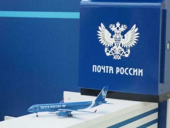 Почта России проводит новогоднюю благотворительную акцию
