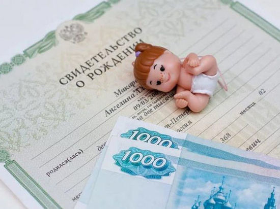 Власти Хакасии намерены погасить задолженность перед молодыми родителями