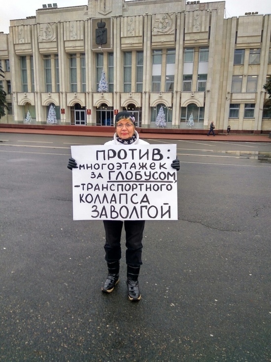 В Ярославле жители Заволжья вышли в одиночные пикеты