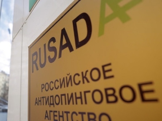 Еще два российских легкоатлета дисквалифицированы за допинг Еще два российских легкоатлета дисквалифицированы за допинг
