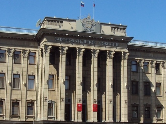 Депутаты ЗСК утвердили бюджет Кубани на три года