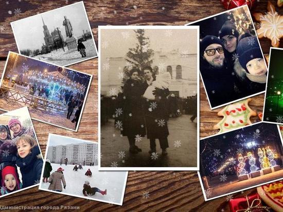 В конкурсе «Рязань новогодняя» победила фотография 1959 года