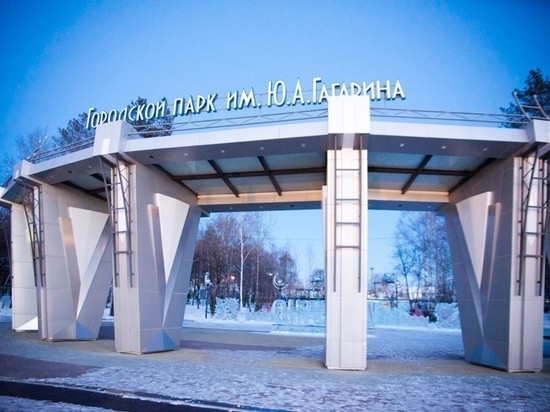Ледовый городок в хабаровском парке Гагарина готовится к открытию