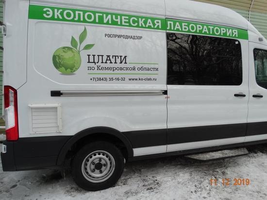 Экологическая лаборатория на колесах приедет в Кузбасс