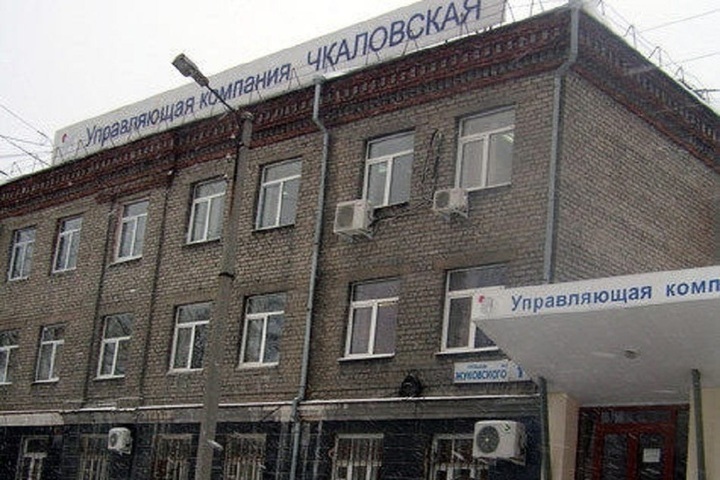 ук чкаловская. ук чкаловская. площадь жуковского 1я. ук чкаловская. ук чкаловская директор.