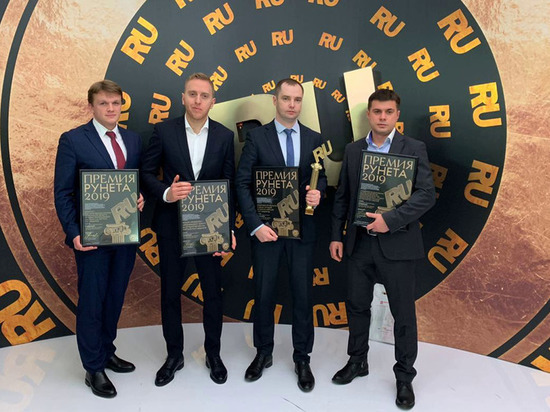 ЯНАО получил премию Рунета за цифровизацию госзакупок