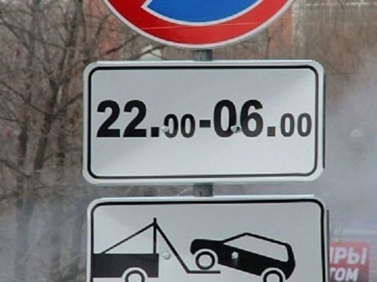 В Костроме на зимний период на 36 участках улиц ввели запрет парковки