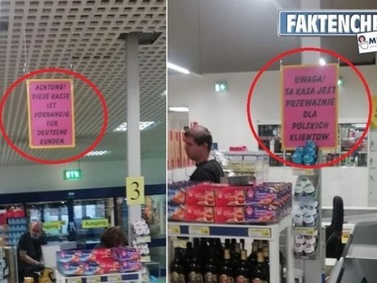 Германия. Сервис в супермаркете Edeka вызвал возмущение