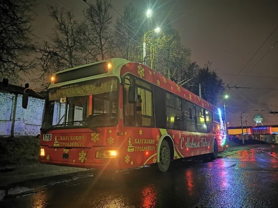 Новогодний троллейбус вышел на улицы Калуги