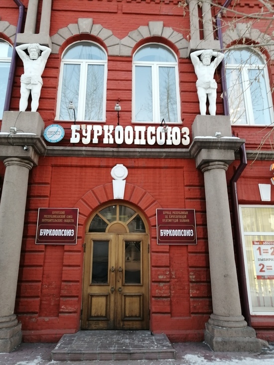 В Бурятии Буркоопсоюз пожаловался на «БурКОПсоюз» в прокуратуру и Павлу Дурову