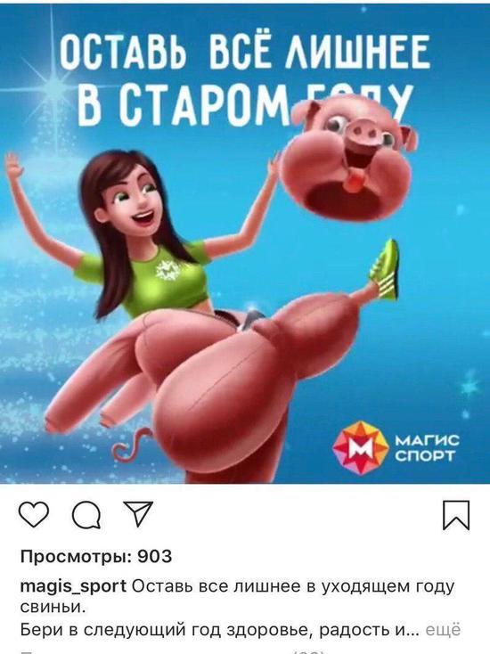 Барнаульский фитнес-клуб снова обвиняют в оскорбительной рекламе