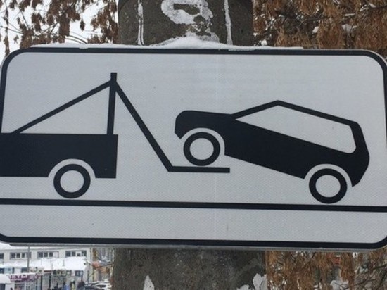 В Челябинске припаркованные у молодежного театра автомобили будут эвакуировать на штрафстоянку