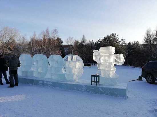 В Омске началось строительство ледовых городков