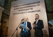 12 декабря в Москве наградили победителей рэнкинга «Лидеров корпоративной благотворительности» - самого авторитетного российского мероприятия в сфере социальной ответственности