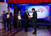 Байкальская горная компания победила в номинации «Стратегическое развитие» конкурса «Звезда Дальнего Востока»