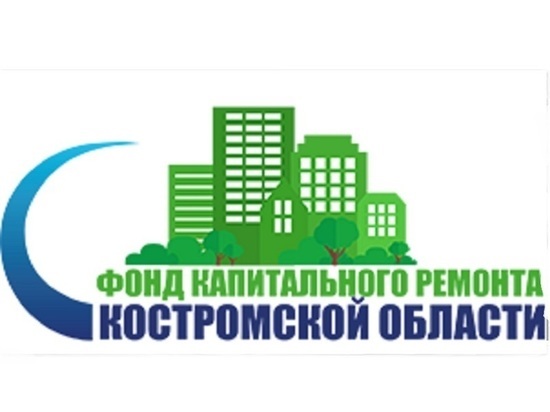 В 2019 году в Костромской области провели капремонт в 574 многоквартирных домах