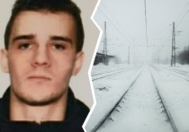 Тело 20-летнего жителя Новосибирска Александра Сударева, пропавшего без вести 9 декабря, обнаружили на железнодорожных путях в забайкальском городе Могоче