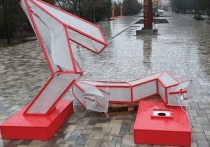 В элистинском парке в 7 микрорайоне неизвестные вандалы поздно ночью разбили инсталляцию в виде звезды Победы