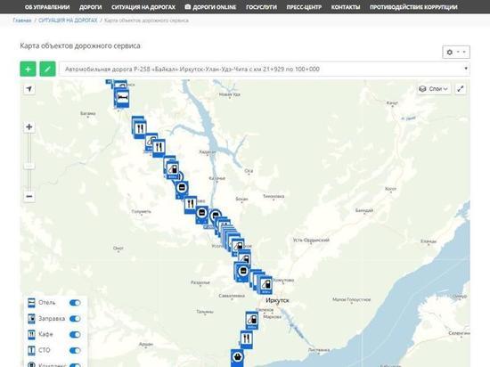 В Иркутской области представили карту дорожного сервиса