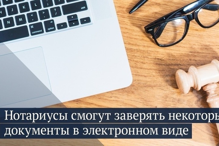 Некоторые документы