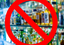 В Забайкалье может быть введен запрет на торговлю алкоголем в День трезвости, который отмечается 11 сентября
