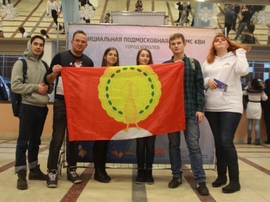 Серпуховская команда КВН «Фотосинтез» завоевала бронзовые медали в финале Первой лиги Московской области, который прошёл в городе Королёве.
