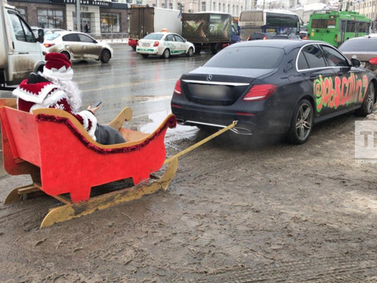 В Казани оштрафовали Деда Мороза и соучастника - водителя машины