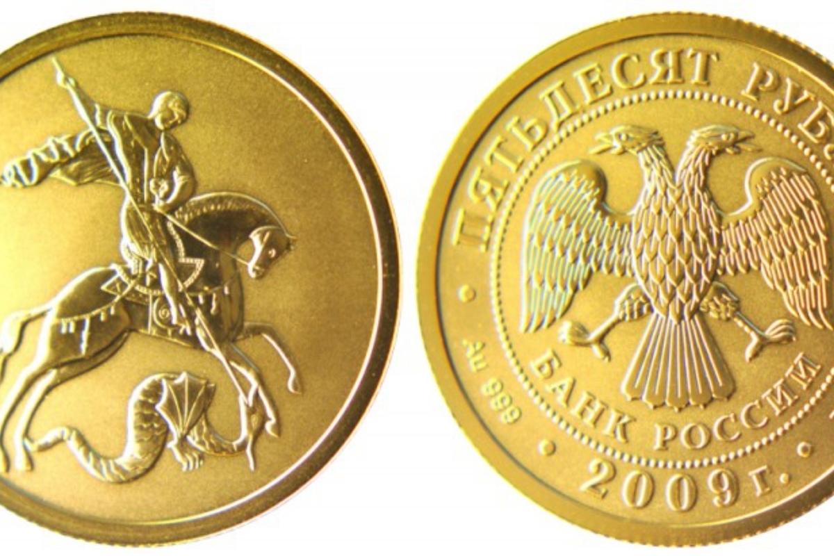 Золотой рубль цена в сбербанке. Золотая монета Победоносец Сбербанк.