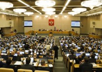 Государственная Дума РФ в третьем чтении приняла законопроект об изменении порядка расселения аварийных домов, для которого будут привлекаться средства Фонда ЖКХ
