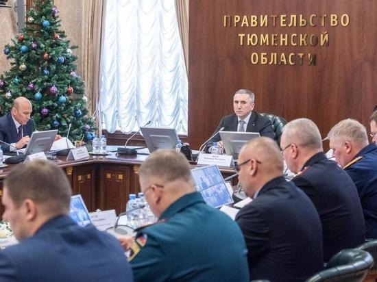В Тюмени обсудили безопасность населения во время праздников