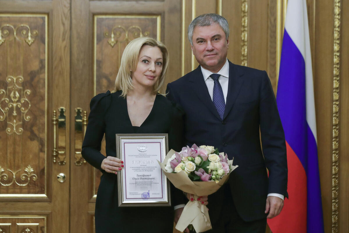 Володин депутат государственной думы. Вячеслав Володин. Биография