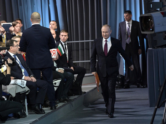 Президент РФ проведет пятнадцатую большую пресс-конференцию