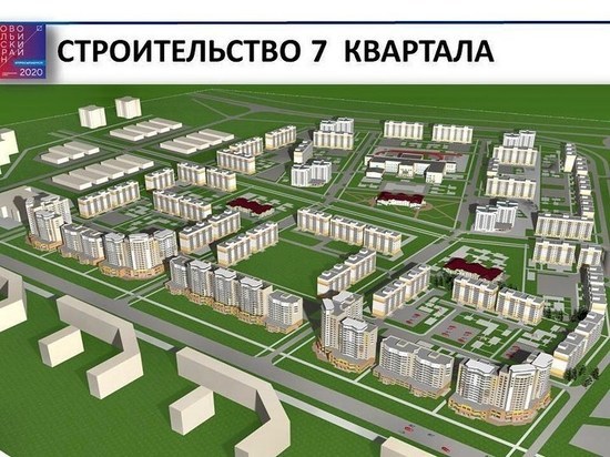 Мэр Новокузнецка показал внешний вид будущего нового жилого комплекса