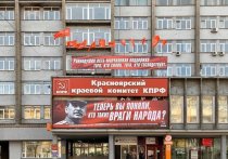 Депутат-коммунист хочет, чтобы памятник появился в новом парке в Свердловском районе