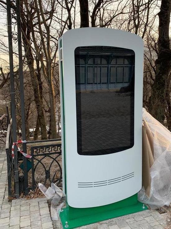 Первые в России туристические smart-панели установили в Железноводске