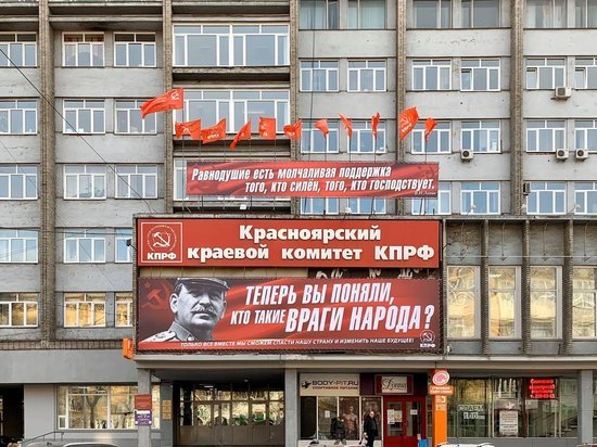 Депутат предложил поставить памятник Сталину в Красноярске