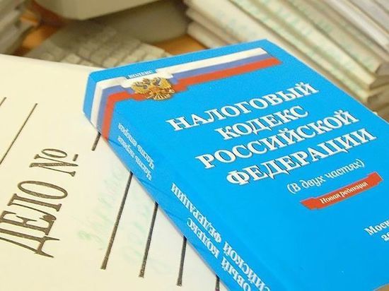 Экс-руководители предприятия в Забайкалье скрыли 12 млн рублей налогов