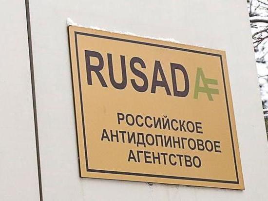 РУСАДА обжалует решение WADA в отношении России