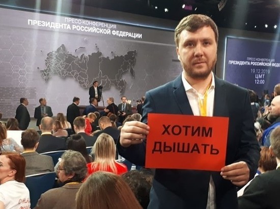 Астраханский журналист собирается задать Путину важный вопрос