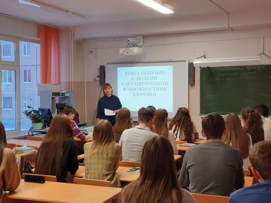 Старшеклассникам Ноябрьска рассказали об этике общения с инвалидами