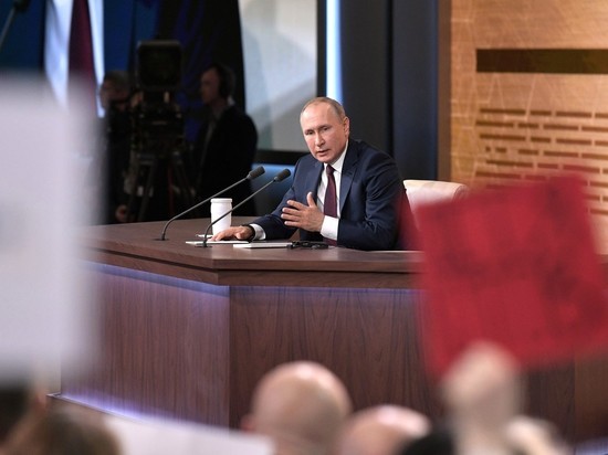 Журналист из Забайкалья - о пресс-конференции Путина: Не хватило перчинки