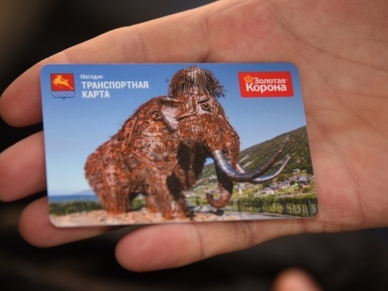 Перевозчики Магадана подняли цену проезда в маршрутках