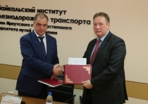 Забайкальская железная дорога заключила с Забайкальским институтом железнодорожного транспорта соглашение о сотрудничестве на 2020-2023 годы