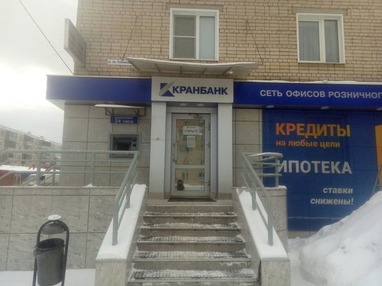 ПАО «Сбербанk» выплатит около шести с половиной миллиардов рублей вкладчикам «Кранбанка»