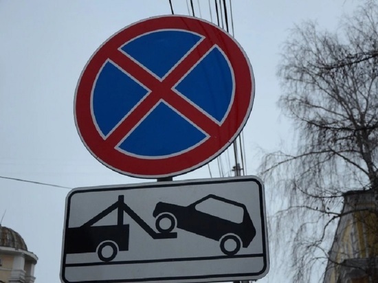 На улице Строителей в Ярославле запретят парковку