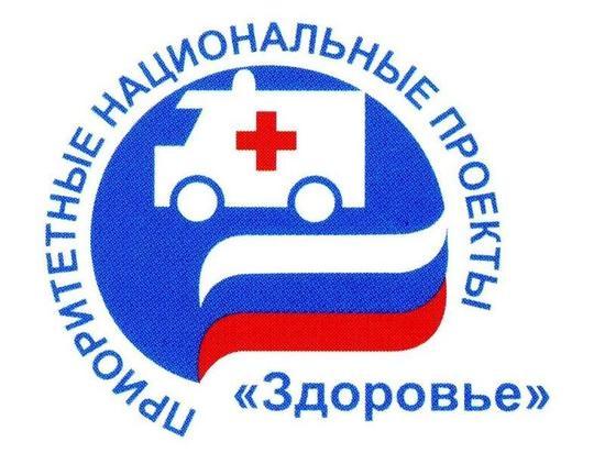 Половина российских врачей считают, что цели нацпроекта «Здравоохранение» недостижимы