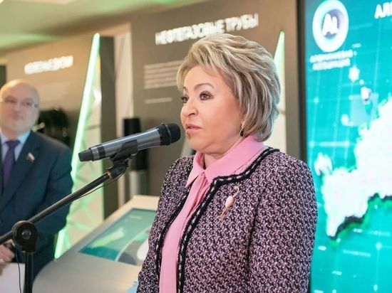 Валентина Матвиенко пообещала законодательную поддержку алюминиевой отрасли