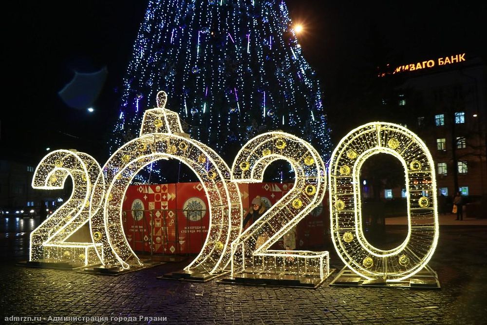 Где в Рязани сделать новогоднее селфи